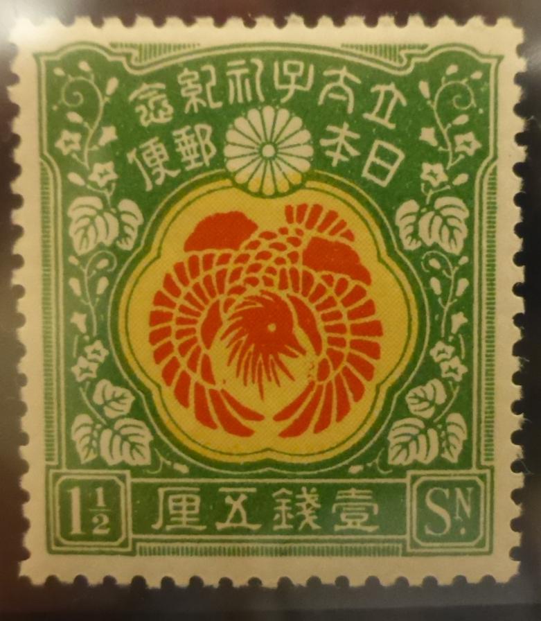 Japan. An 1884 to 1951 fresh mint or unmounted mint collection (sparse to 1918). Noted 1884 - Image 6 of 19