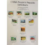 China. An album devoted to the 'People's Republic' and 'Special Issues'. Mainly mint with the