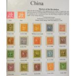 China. 1922 to 1943 Provisional Surcharges; Martyrs of the Revolution 1932 to 1942 mint and used;