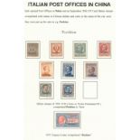 China Foreign P.Os. A well presented collection of mint and used from France, Italy, Japan, USA.