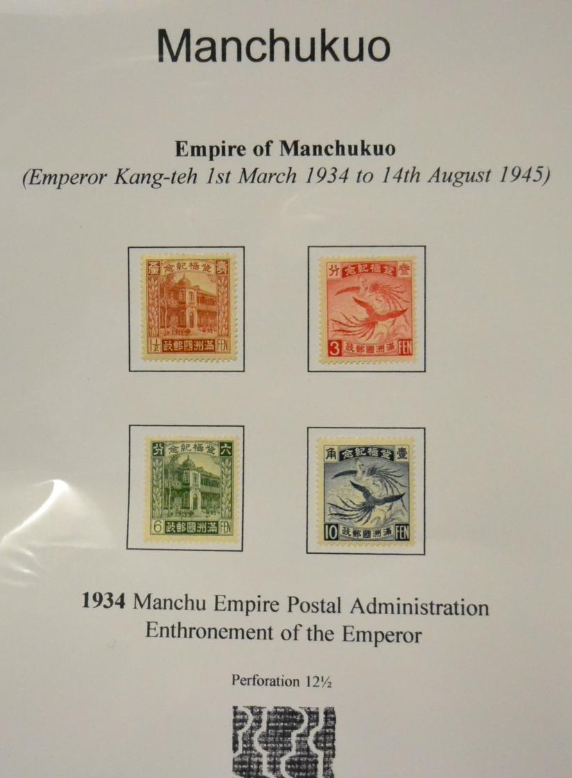 Manchukuo. A mint and used collection on loose album leaves 1932 to 1945. Noted 1933 First - Image 4 of 7