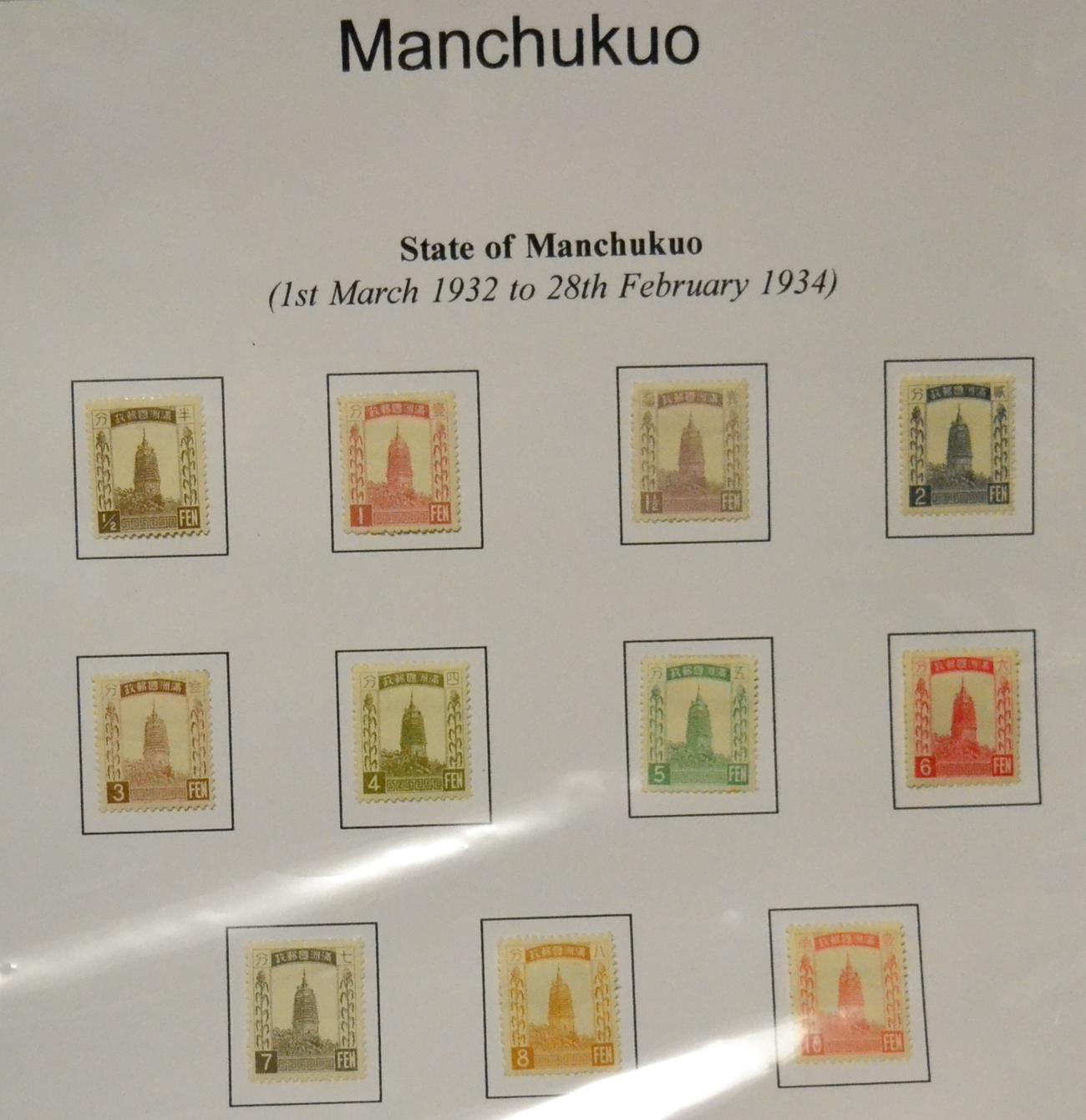 Manchukuo. A mint and used collection on loose album leaves 1932 to 1945. Noted 1933 First