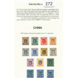 China. British PO's. 1917 to 1921 Stamps of Hong Kong overprinted China. Fresh mint to $1 (three