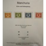 China - Manchuria. A well presented mint and used collection in a black spring back album. Noted