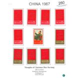 China. April 1967 Thoughts of Mao Tse-tung. Mint set