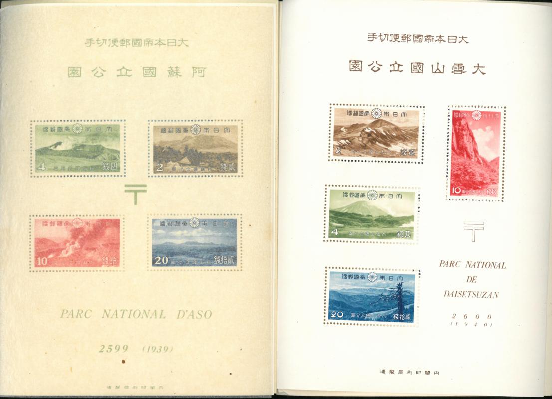 Japan. 1939 Aso National Park and 1940 Daisetsu-zan National Park unmounted M/S's in original