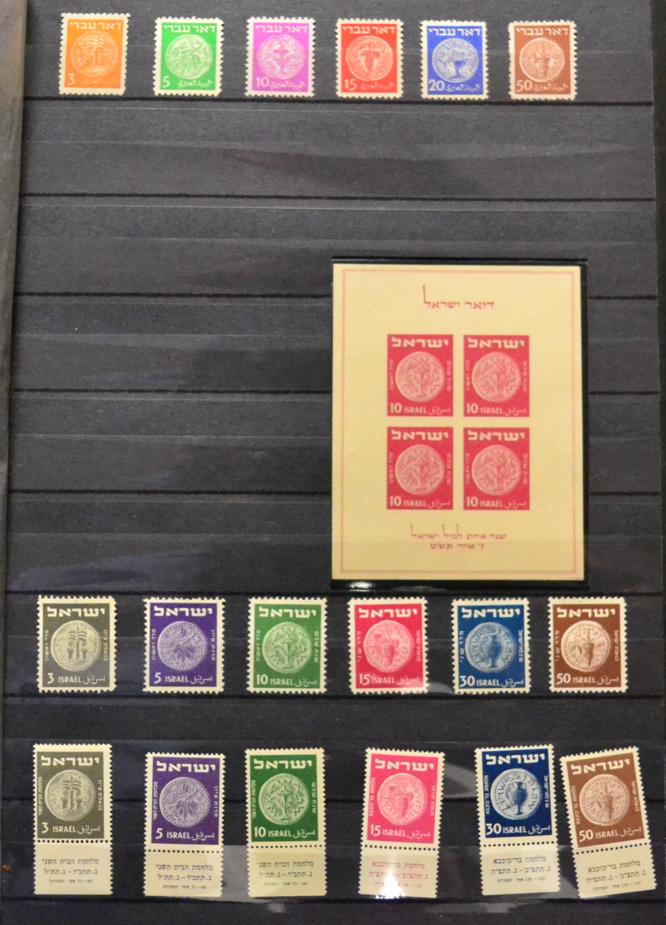 Israel. A large Lindner brown stockbook housing a mainly mint 1949 to 1976 collection, including