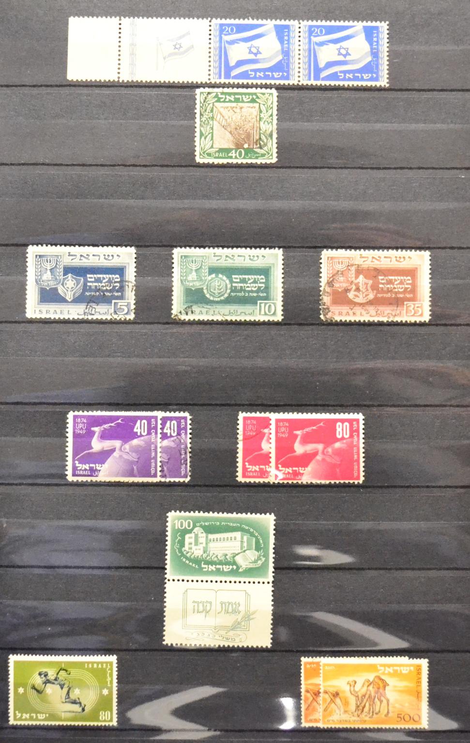 Israel. A large Lindner brown stockbook housing a mainly mint 1949 to 1976 collection, including - Image 2 of 4