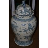 A large 20th century Chinese blue and white jar and cover