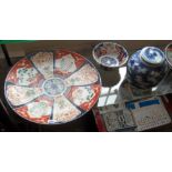 Large Chinese Imari charger, 18" diameter (A/F), a lidded blue & white ginger jar and an Imari