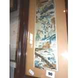 Four framed Chinese embroidered panels