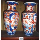 Pair of Imari vases, 10" tall (one A/F)