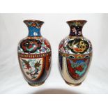 Cloisonne - Two Cloisonne miniature vases decorated with birds and dragons 13cm (h)