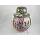 Asian ceramics - a large lidded Japanese famille verte Ginger Jar with figural,