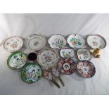 Six ceramic Asian hand-painted shallow dishes,