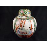 Asian ceramics - a large lidded Japanese famille verte Ginger Jar with figural,