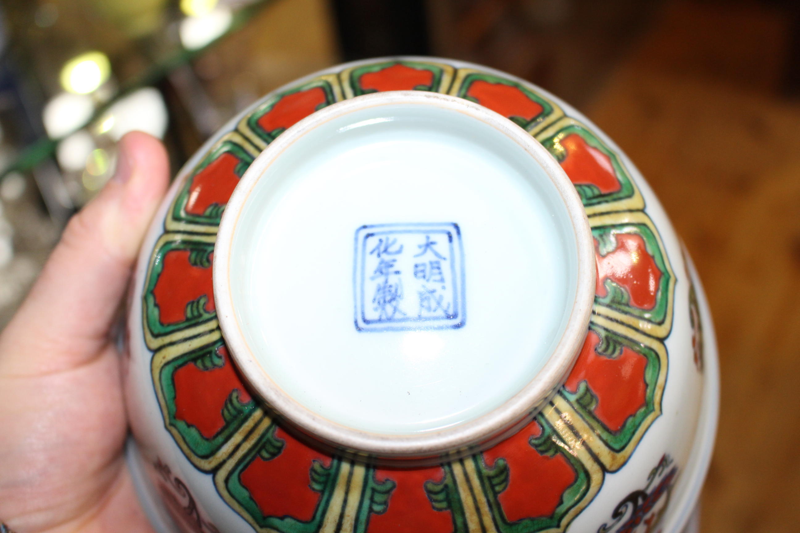 A CHINESE DOUCAI BOWL, circular, enamel painted, blue painted mark. 8.5cm by 17. - Image 7 of 7