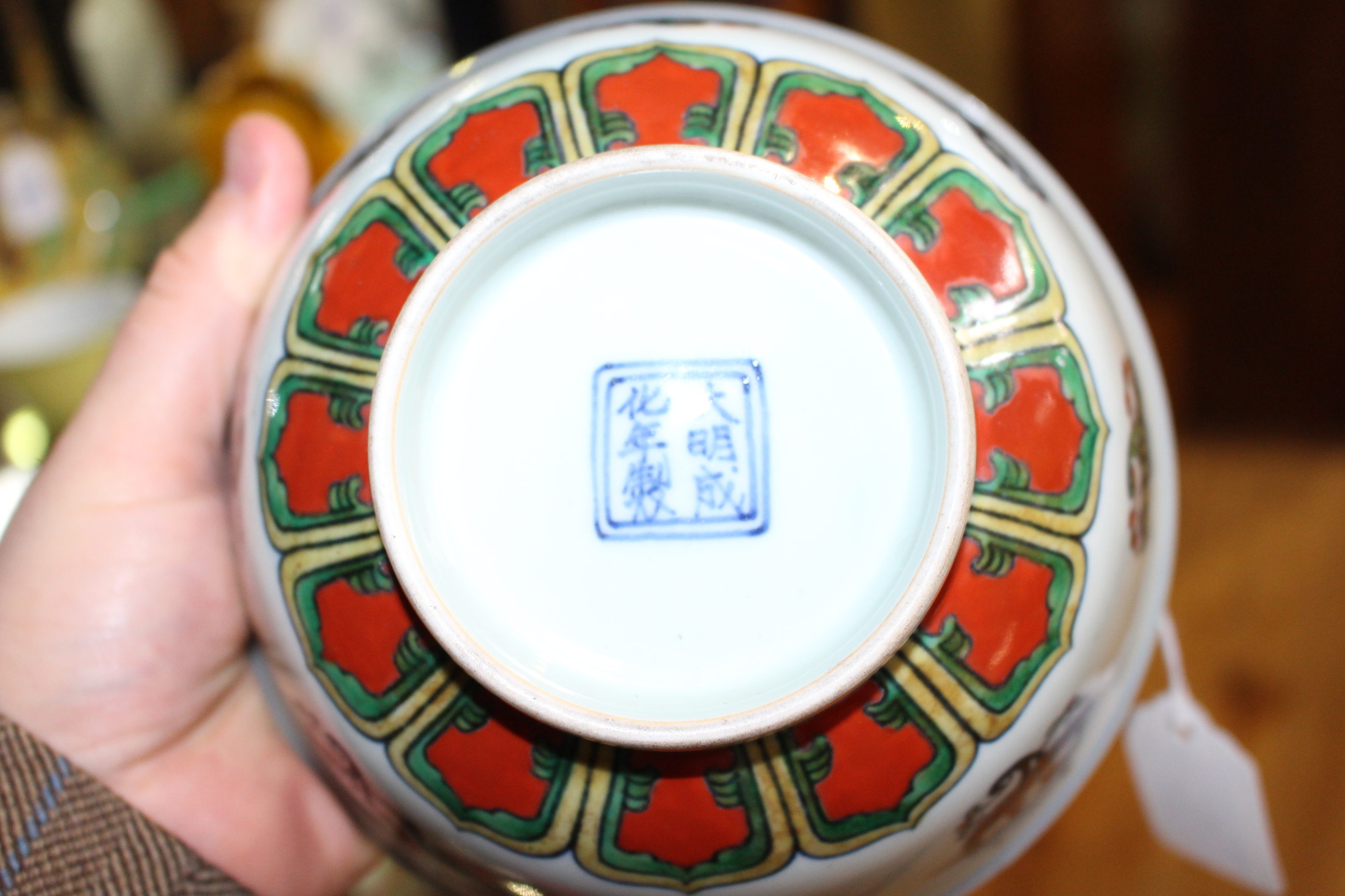 A CHINESE DOUCAI BOWL, circular, enamel painted, blue painted mark. 8.5cm by 17. - Image 5 of 7