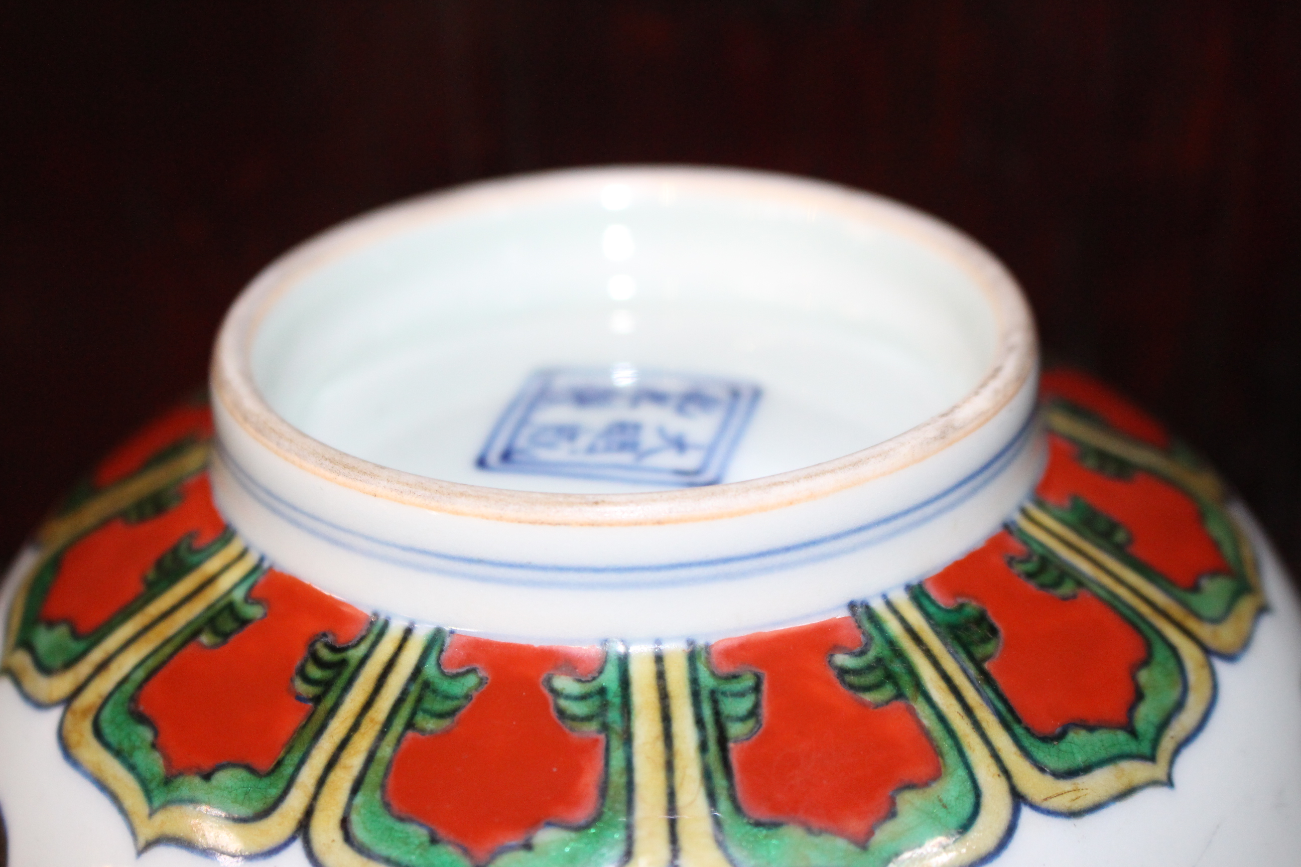 A CHINESE DOUCAI BOWL, circular, enamel painted, blue painted mark. 8.5cm by 17. - Image 3 of 7