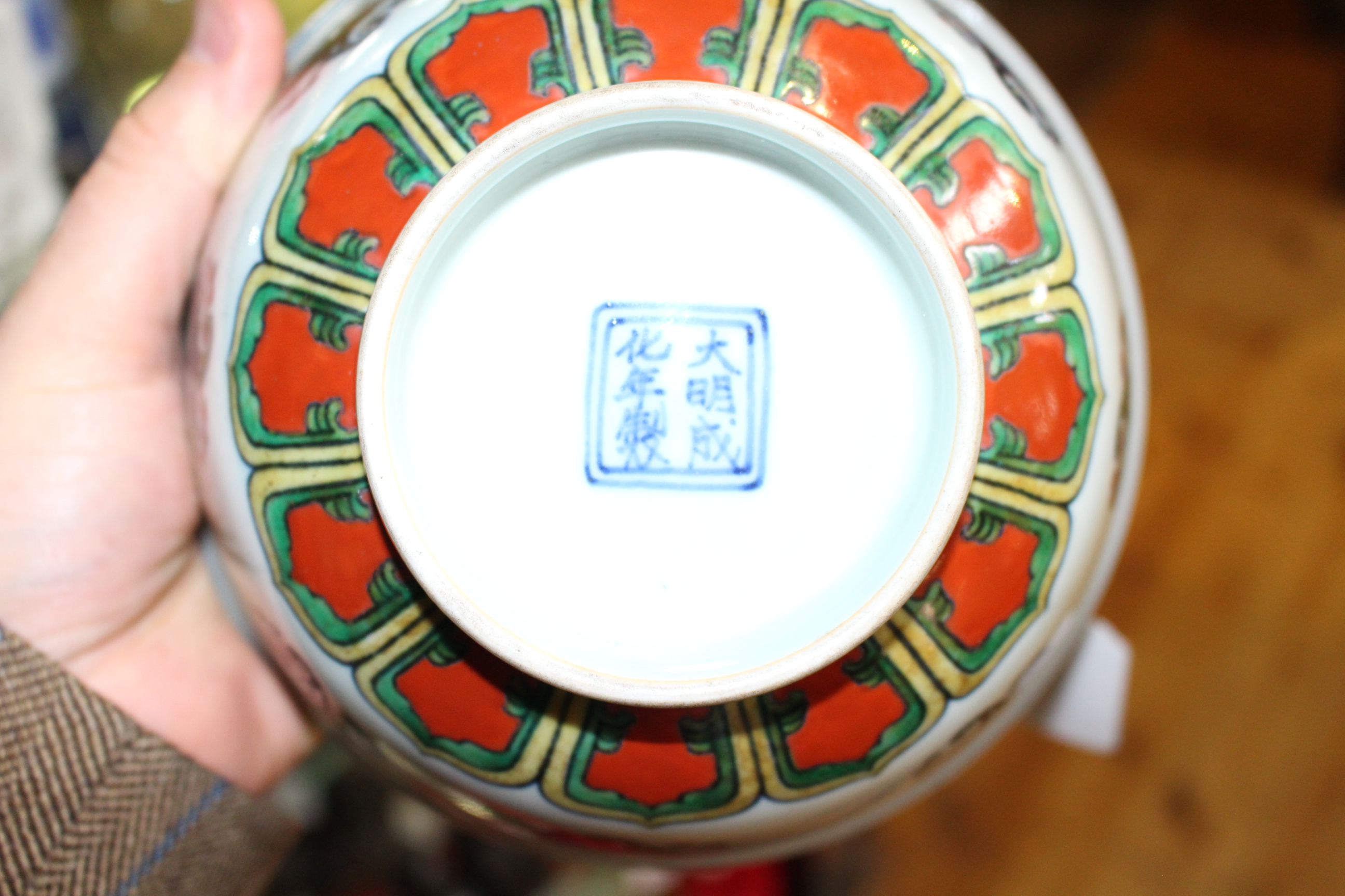 A CHINESE DOUCAI BOWL, circular, enamel painted, blue painted mark. 8.5cm by 17. - Image 6 of 7