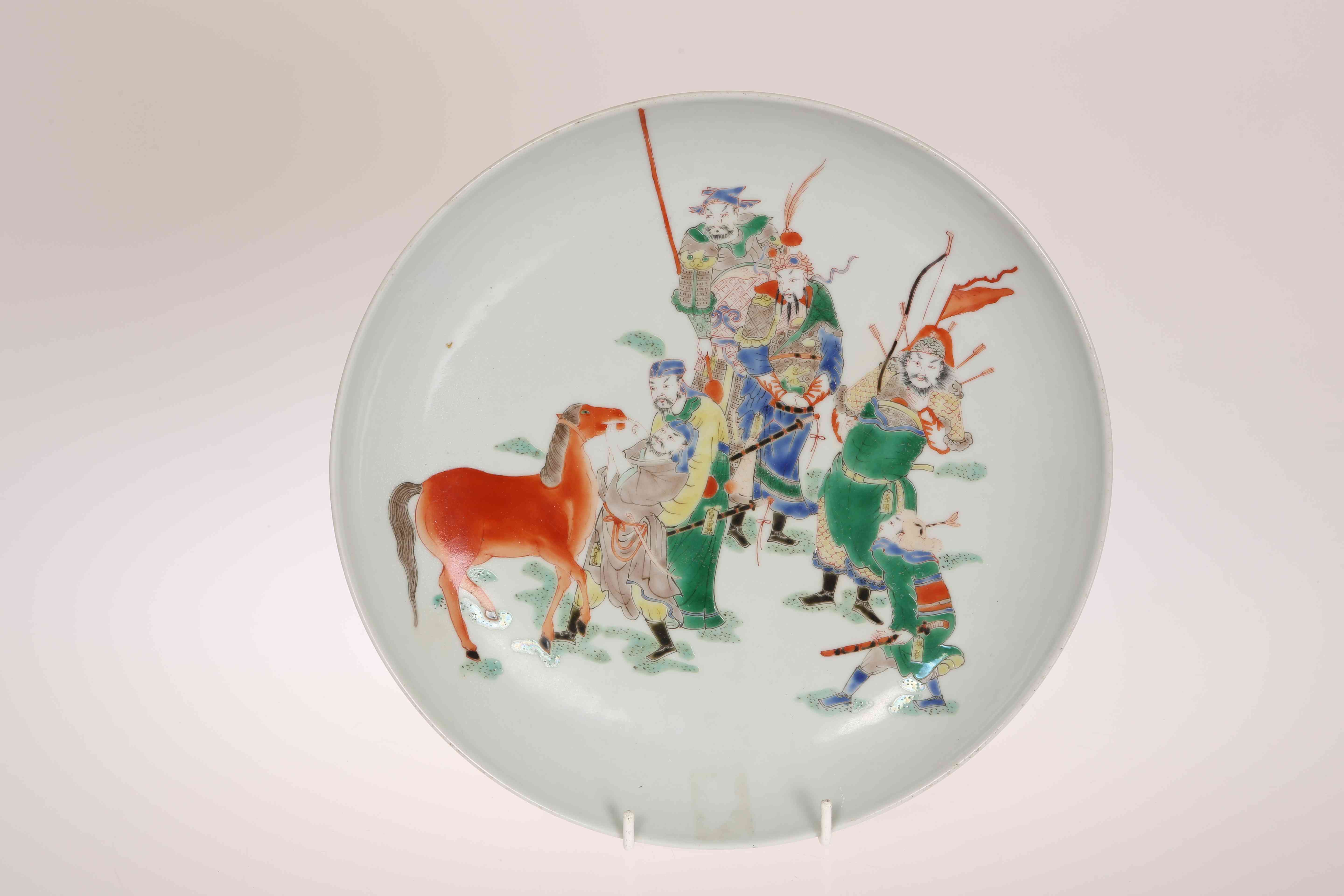 A CHINESE FAMILLE VERTE DISH, enamel painted with soldiers and a horse, six character mark.