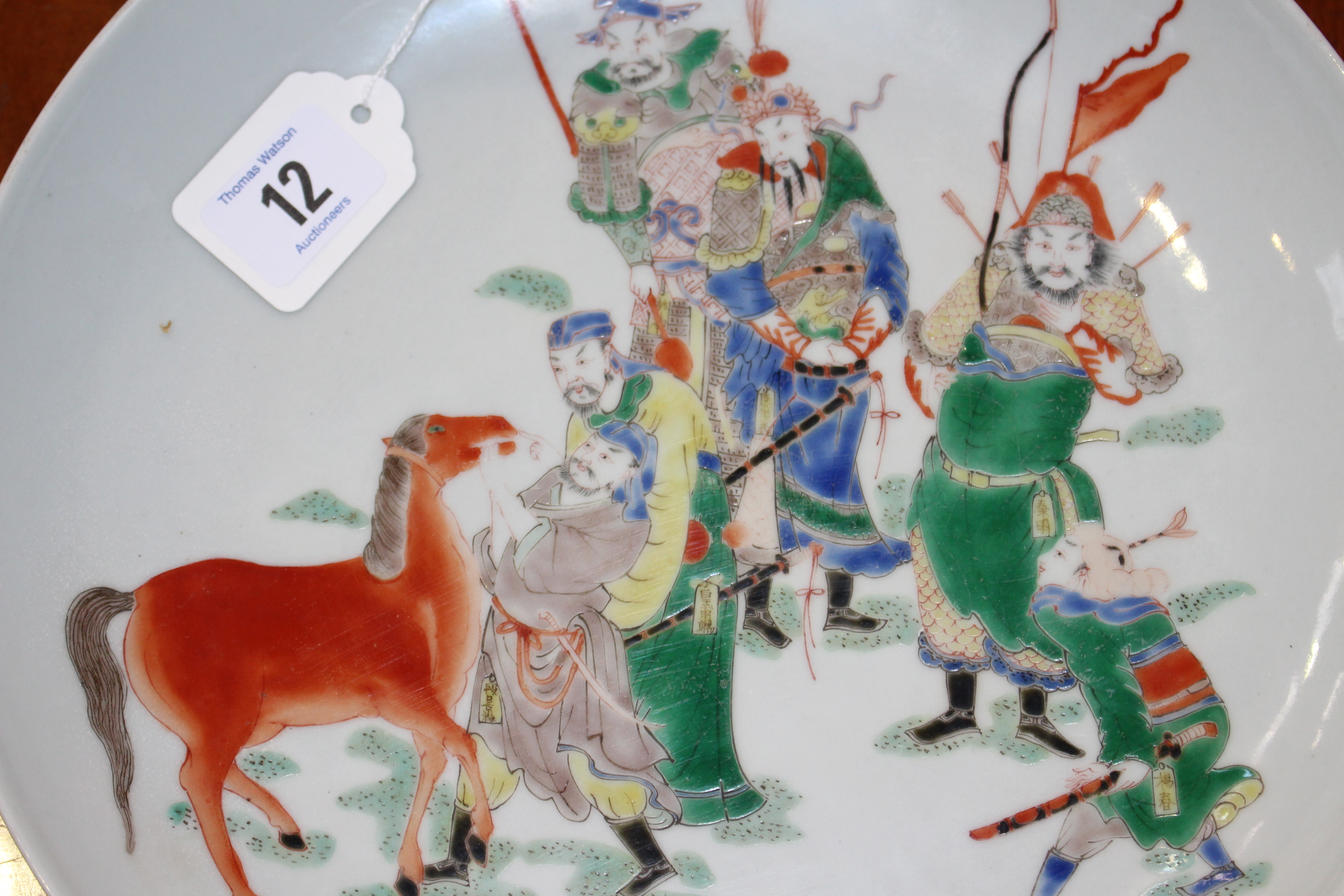 A CHINESE FAMILLE VERTE DISH, enamel painted with soldiers and a horse, six character mark. - Image 4 of 5