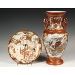 JAPANESE PORCELAIN VASE & CHARGER - Meiji Period Satsuma, late 19th c., with mark of Meizan