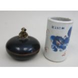 Chinese Porcelain Brush Pot & Covered Bowl