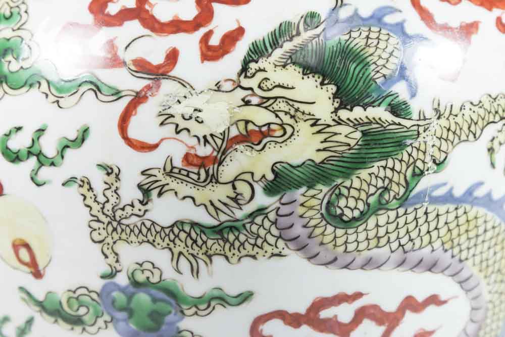 Early Chinese Porcelain Jar - Image 3 of 10