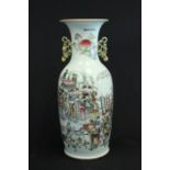 Chinese Porcelain Vase