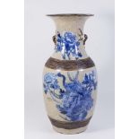 Chinese Porcelain Blue & White Vase