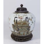 Chinese Porcelain Ginger Jar