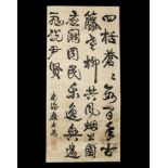 Chinese Calligraphy on Paper Scroll