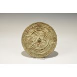 Chinese Bronze Mirror with Bands of Animal, Vegetation and Script