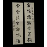 Chinese Calligraphy Scroll Pair