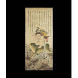 Chinese Chou Ying Scroll Painting