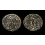 Ancient Greek Coins - Sardes - Lydia - Omphale Assarion