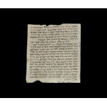 Post Medieval Hebrew Mezuzah Parchment