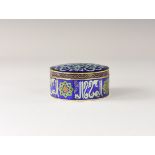 Islamic Style Gilt Enamelled Lidded Box