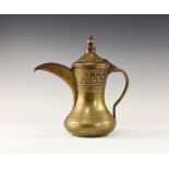 Islamic Stamp-Decorated Ewer