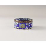 Islamic Style Gilt Enamelled Lidded Box