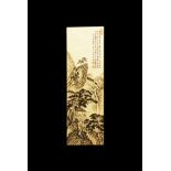 Chinese Scroll Painting with Landscape