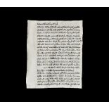 Post Medieval Hebrew Mezuzah Parchment