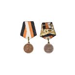 World Commemorative Medals - Russia - 1913 - Romanov Tercentenary Medal