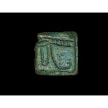 Egyptian Large Eye of Horus Amuletic Plaque