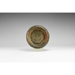 Western Asiatic Sassanian Bowl with Later Medallion