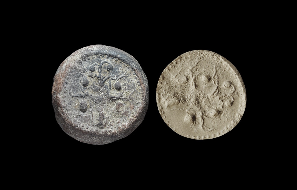 Western Asiatic Bactrian or Kushan Terracotta Seal - Image 2 of 2