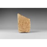 Western Asiatic South Arabian Inscribed Fragment