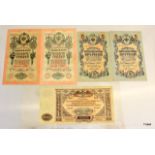 A Collection of 5 Antique Russian Bank Notes