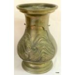 A bronze Chinese vase 29 x 17 x 15cm at the base